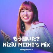 プレイリスト「もう聞いた？NiziU MIIHI's MIX」カバー