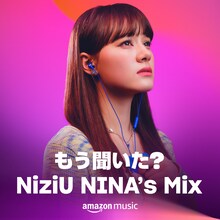 プレイリスト「もう聞いた？NiziU NINA's MIX」カバー