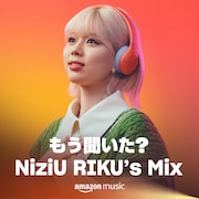 プレイリスト「もう聞いた？NiziU RIKU's MIX」カバー