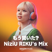 プレイリスト「もう聞いた？NiziU RIKU's MIX」カバー