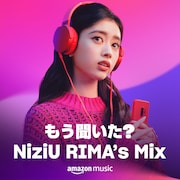 プレイリスト「もう聞いた？NiziU RIMA's MIX」カバー