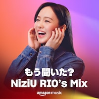 プレイリスト「もう聞いた？NiziU RIO's MIX」カバー