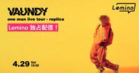 「Vaundy one man live tour "replica"」配信告知ビジュアル