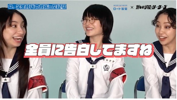 新しい学校のリーダーズインタビュー映像より。