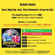 Ayumu Imazu「Don't Mind Me（feat. 花村想太 from Da-iCE）」Pre-Add / Pre-Saveキャンペーンビジュアル