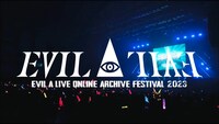 「EVIL A LIVE ONLINE ARCHIVE FESTIVAL 2023」ロゴ