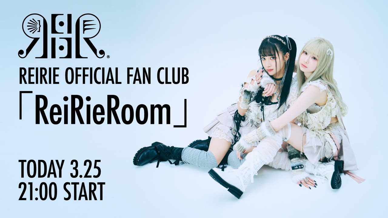 「ReiRieRoom」告知ビジュアル