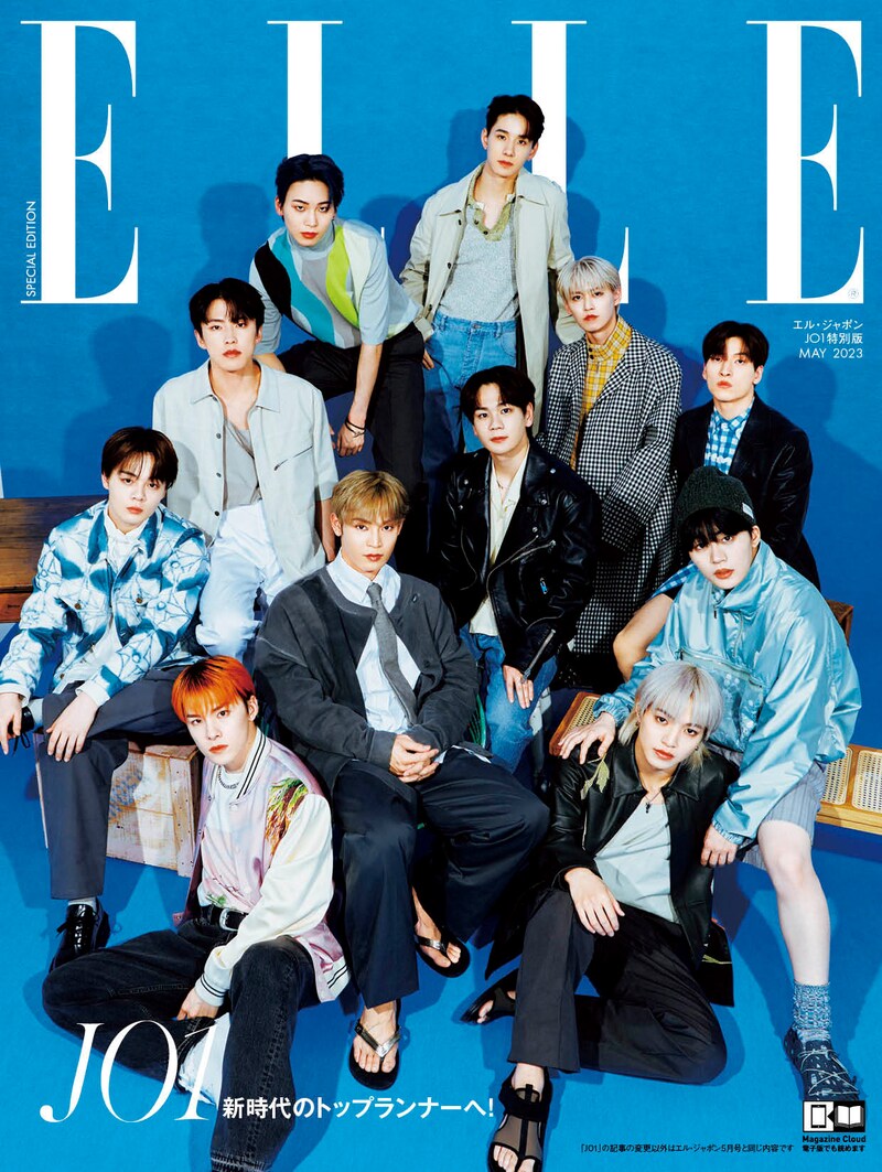 「ELLE Japon」5月号JO1特別版表紙(c)ELLE JAPON May 2023 photo SASU TEI(w)