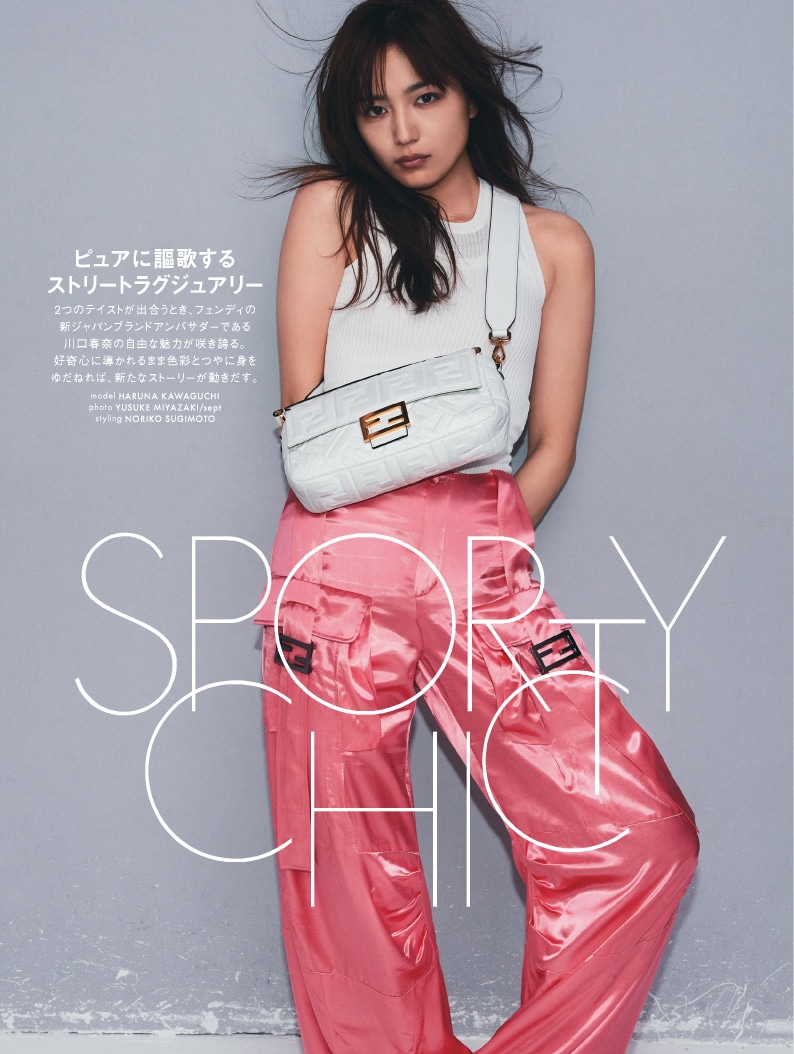 「ELLE Japon」5月号より。(c)ELLE JAPON May 2023 photo YUSUKE MIYAZAKI(sept)