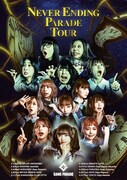 GANG PARADE「NEVER ENDING PARADE TOUR」キービジュアル