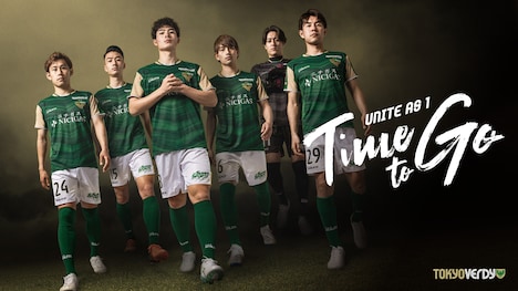 東京ヴェルディ ビジュアル