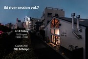「iki river session vol.7」フライヤー