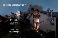 「iki river session vol.7」フライヤー