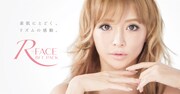 浜崎あゆみ×「R-FACE BFTパック」ビジュアル