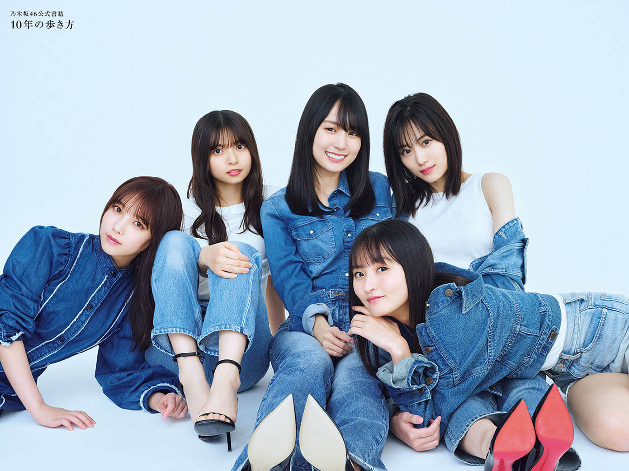 「乃木坂46公式書籍 10年の歩き方」より。