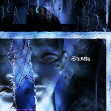 そこに鳴る「闘争を継ぐ」ジャケット