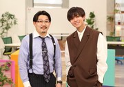 左から伊藤俊介(オズワルド)、永瀬廉(King & Prince)。(写真提供:NHK)