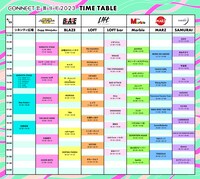 「CONNECT歌舞伎町2023 Move to New Order」タイムテーブル
