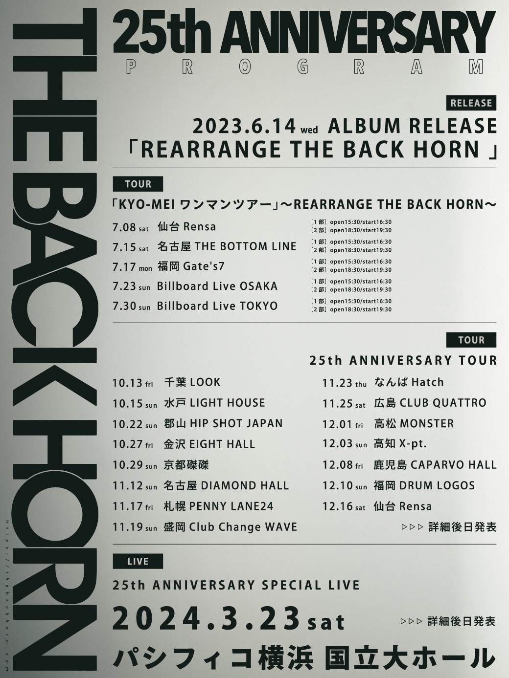 THE BACK HORN CD まとめ売り まとめ 大量