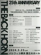 THE BACK HORNTHE BACK HORN「REARRANGE THE BACK HORN」ツアー告知フライヤー
