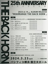 THE BACK HORNTHE BACK HORN「REARRANGE THE BACK HORN」ツアー告知フライヤー