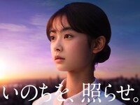 首都医校、大阪医専、名古屋医専の2023年度新テレビCMのキービジュアル。