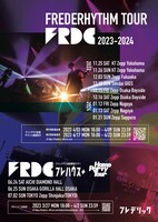フレデリック「FREDERHYTHM TOUR 2023-2024」告知画像