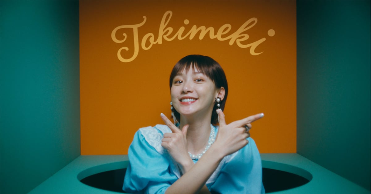 Vaundy「Tokimeki」二宮健監督によるMV公開、テーマはオズの魔法使い 