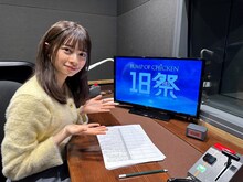 桜田ひより（写真提供：NHK）