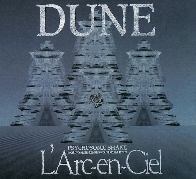 L'Arc-en-Ciel「DUNE」スペシャル ジャケット限定盤ジャケット