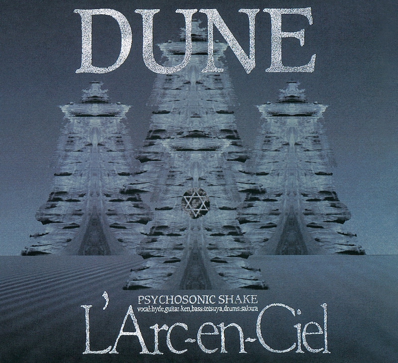 L'Arc-en-Ciel「DUNE」スペシャル ジャケット限定盤ジャケット