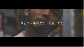 「MOROHA × Spotify on PlayStation」のワンシーン。