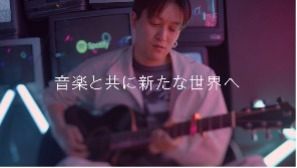 「MOROHA × Spotify on PlayStation」のワンシーン。