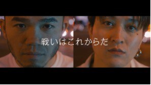 「MOROHA × Spotify on PlayStation」のワンシーン。