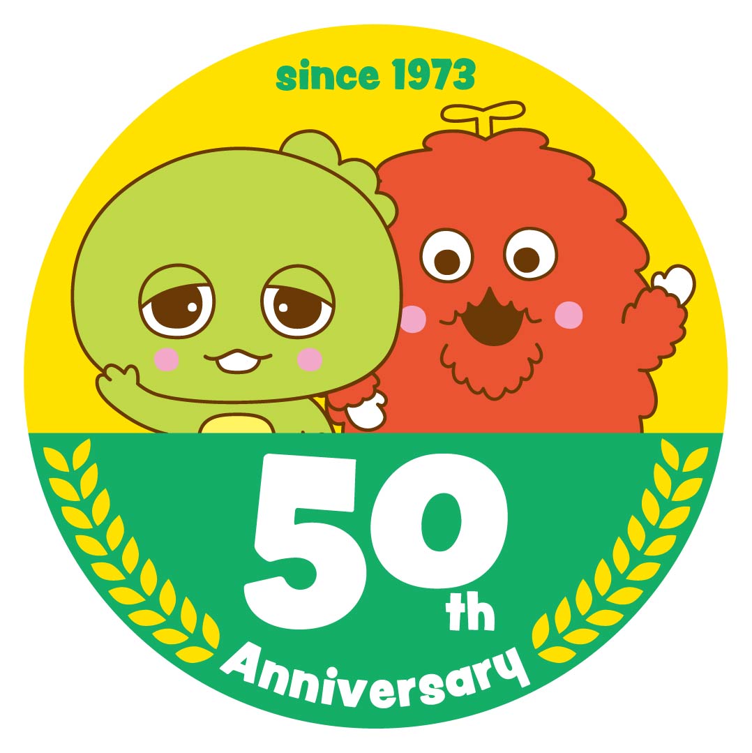 ガチャピン・ムック誕生50周年記念ロゴ (c)ガチャムク