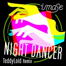 imase「NIGHT DANCER」配信ジャケット