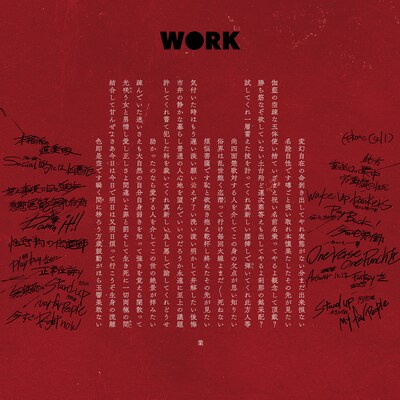 「Ｗ●ＲＫ」歌詞カード