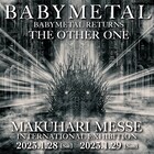 BABYMETALが封印解いた幕張公演のBD/DVD発売、ライブ音源収めたアナログ盤も