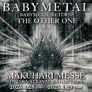 BABYMETALが封印解いた幕張公演のBD/DVD発売、ライブ音源収めたアナログ盤も