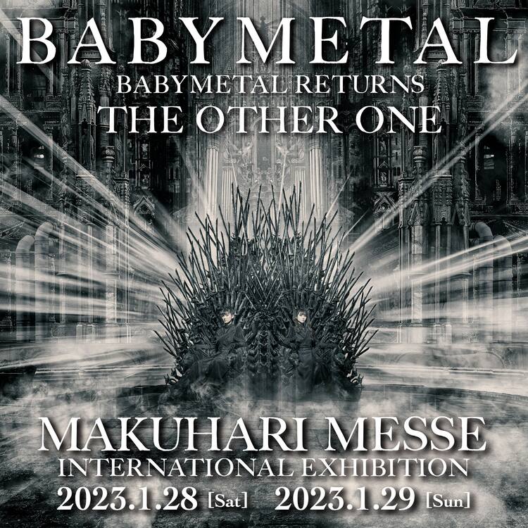BABYMETALが封印解いた幕張公演のBD/DVD発売、ライブ音源収めた 