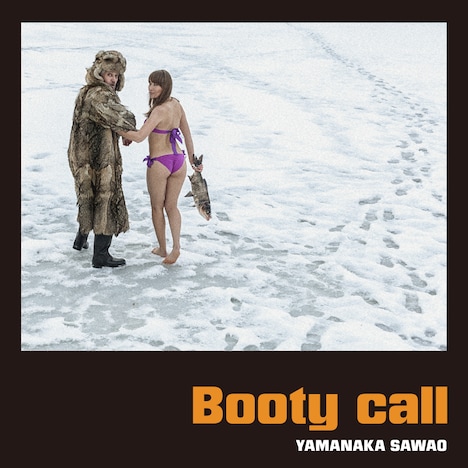 山中さわお「Booty call」ジャケット