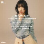 ExWHYZ「2023/4/1 Zepp Haneda Live生中継」の告知ビジュアル
