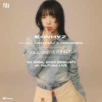 ExWHYZ「2023/4/1 Zepp Haneda Live生中継」の告知ビジュアル