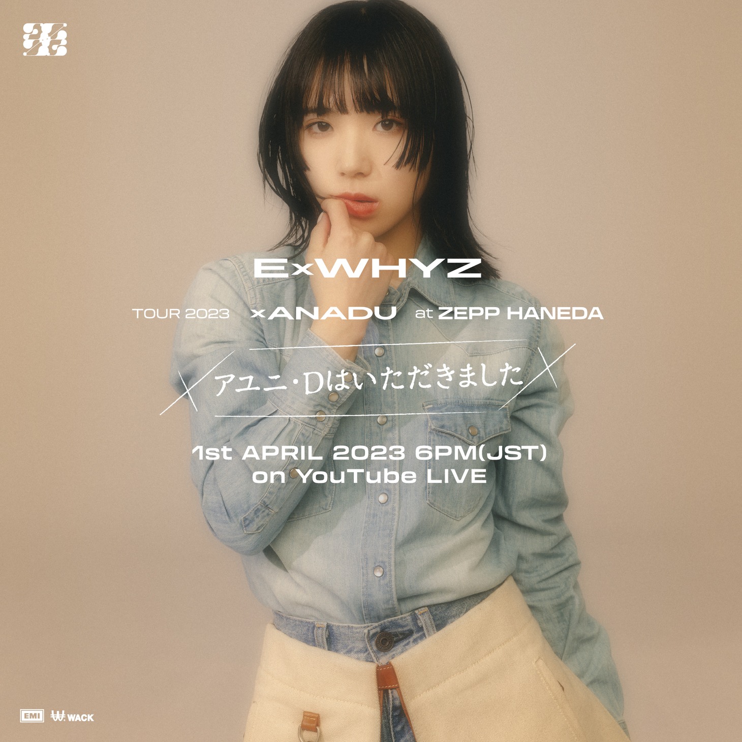 ExWHYZ「2023/4/1 Zepp Haneda Live生中継」の告知ビジュアル