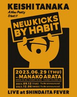 「Keishi Tanaka presents [NEW KICKS BY HABIT]」告知ビジュアル