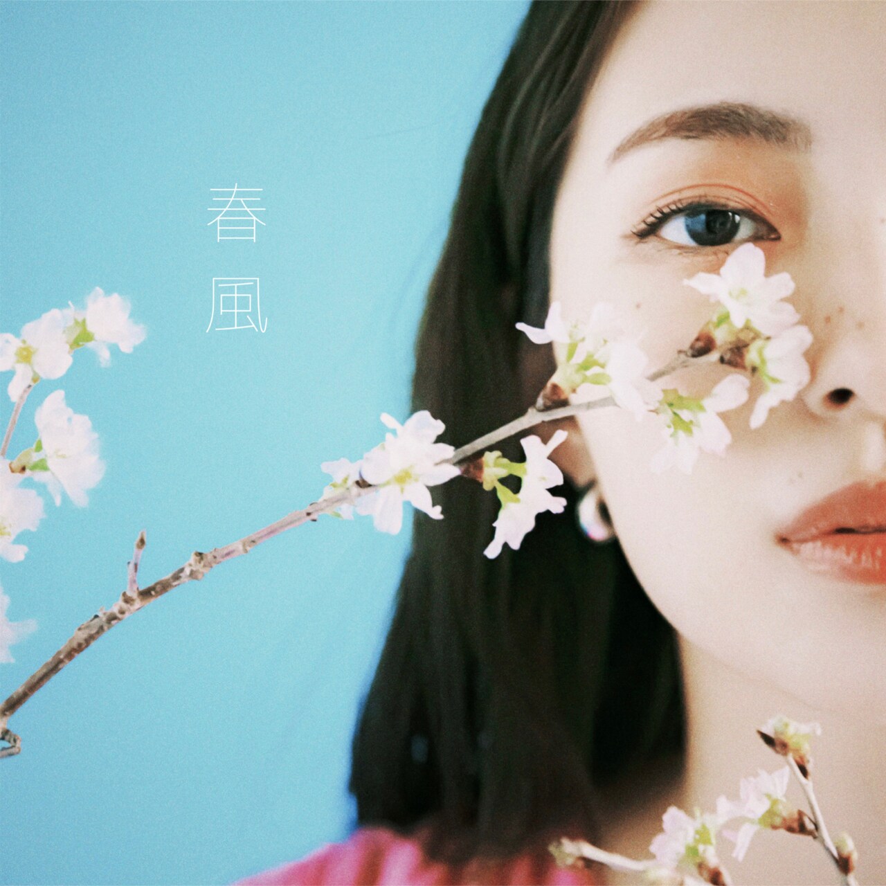 アヤ・エイトプリンス、ひさびさ新曲「春風」発表