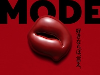 専門学校モード学園 2023年度テレビCMキービジュアル