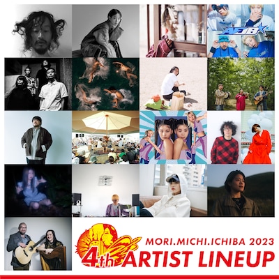 「森、道、市場2023」出演アーティスト第4弾
