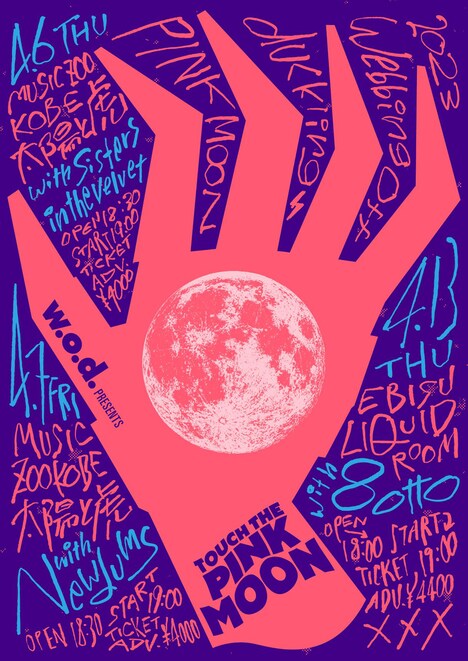 「w.o.d. presents "TOUCH THE PINKMOON"」フライヤー
