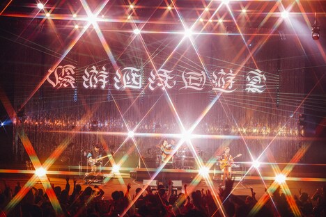 「優游涵泳回遊宴-FREDERHYTHM HALL 2023-」東京公演の様子。（撮影：西槇太一）